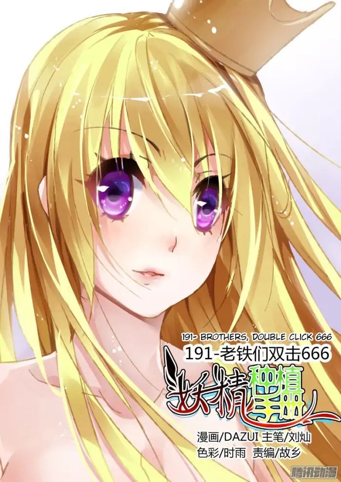 Demon Spirit Seed Manual Chapter 191 Bahasa Indonesia